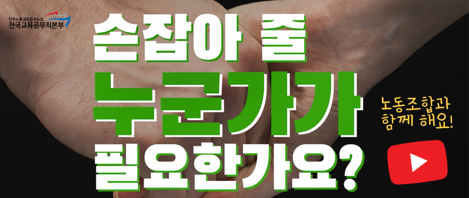 최임 결정