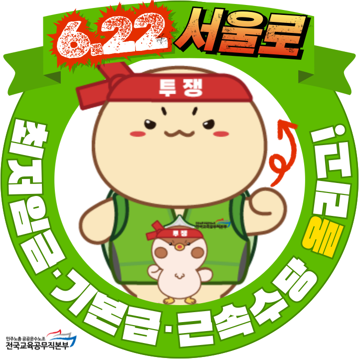 622SNS프로필-001-4.png