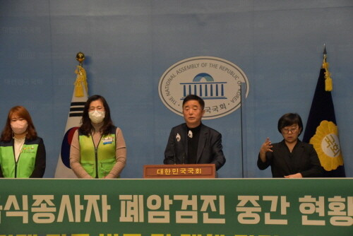 학교 급식종사자 폐암 검진해보니…일반 女 발병률의 ‘35배’