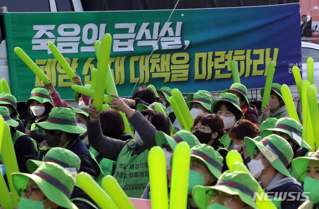 급식노조 '폐암 판정 2년만 '탁상행정' 대책…인원 충원해야'
