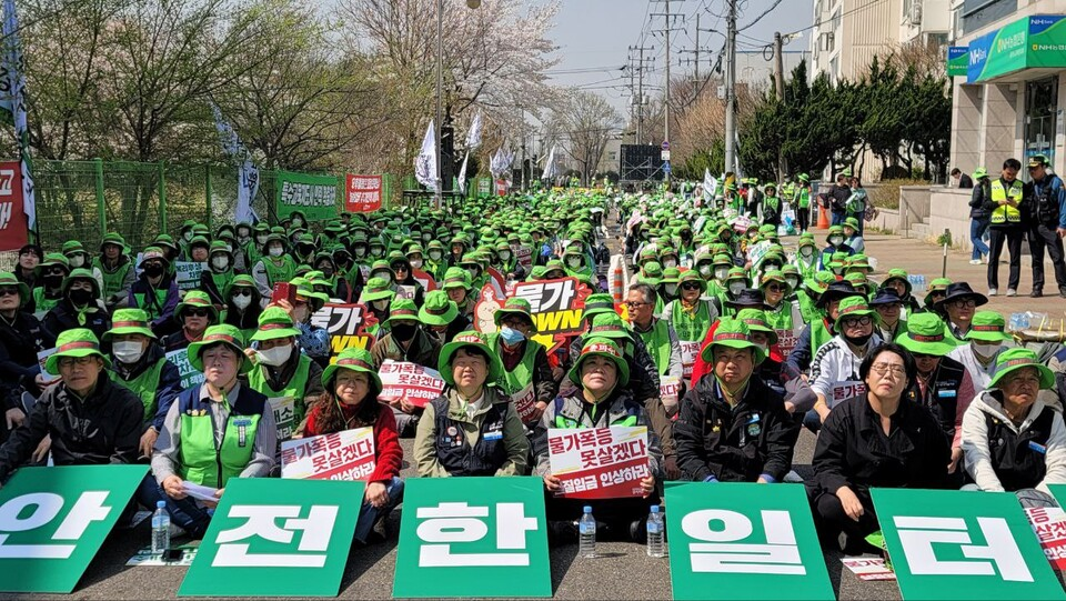교육공무직본부 3.31 총파업, “실질임금 인상! 차별철폐 임금체계 쟁취!“”