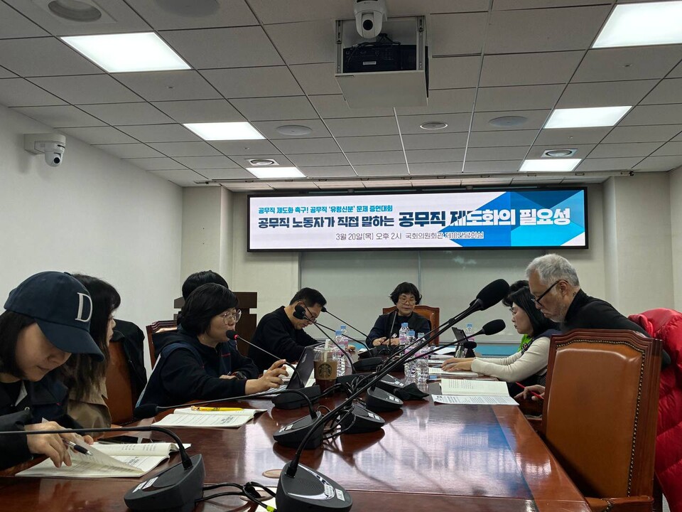 [참여와혁신] “‘유령 신분’으로 전락한 공무직···제도화와 관리 체계 필요”