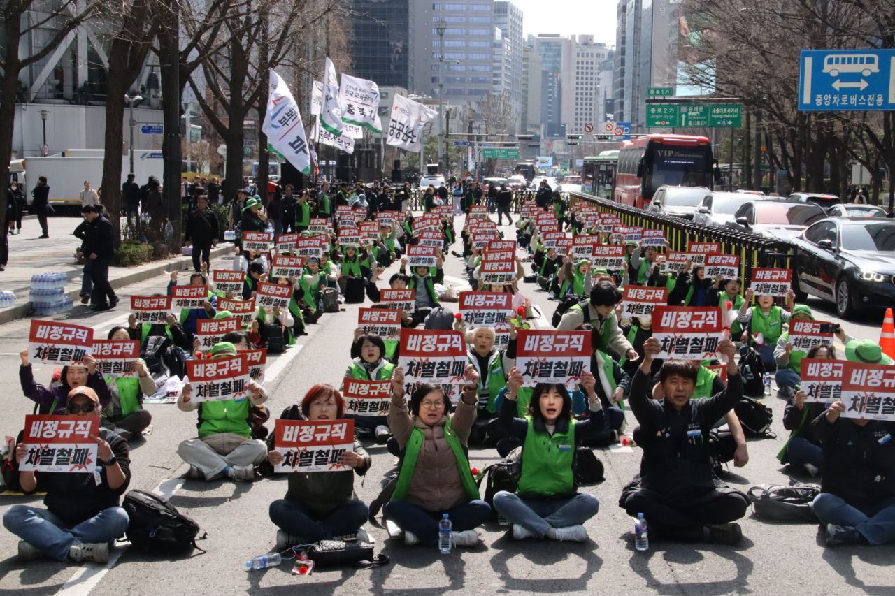 [노동과세계] 전국교육공무직본부, 15일 윤석열 즉각 파면과 평등학교를 외치며 결의대회 ...