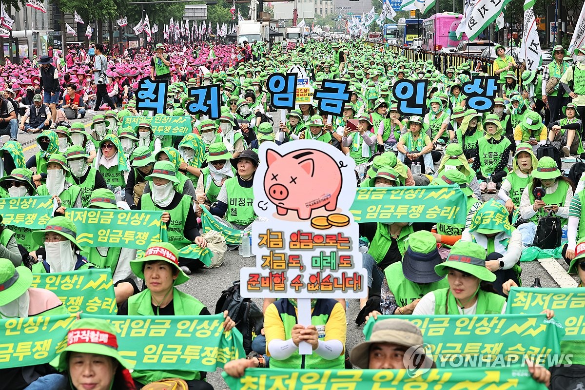 [연합뉴스] 최저임금인상·노동기본권 쟁취 민주노총 결의대회