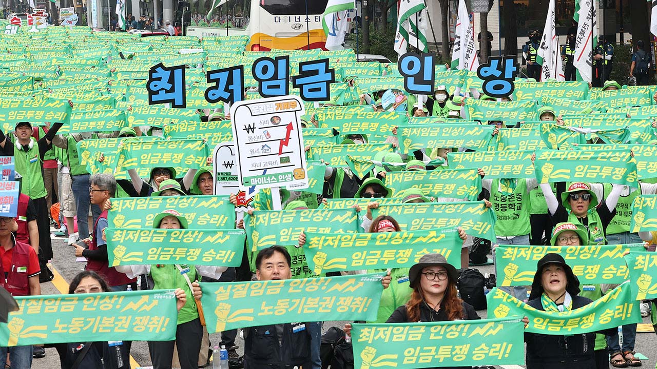 [MBC] 민주노총, 최저임금 대폭 인상 촉구 결의대회 열어