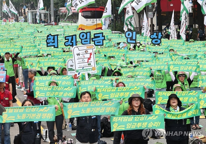 [한국경제] '최저임금 대폭 인상'…민주노총, 주말 도심 집회