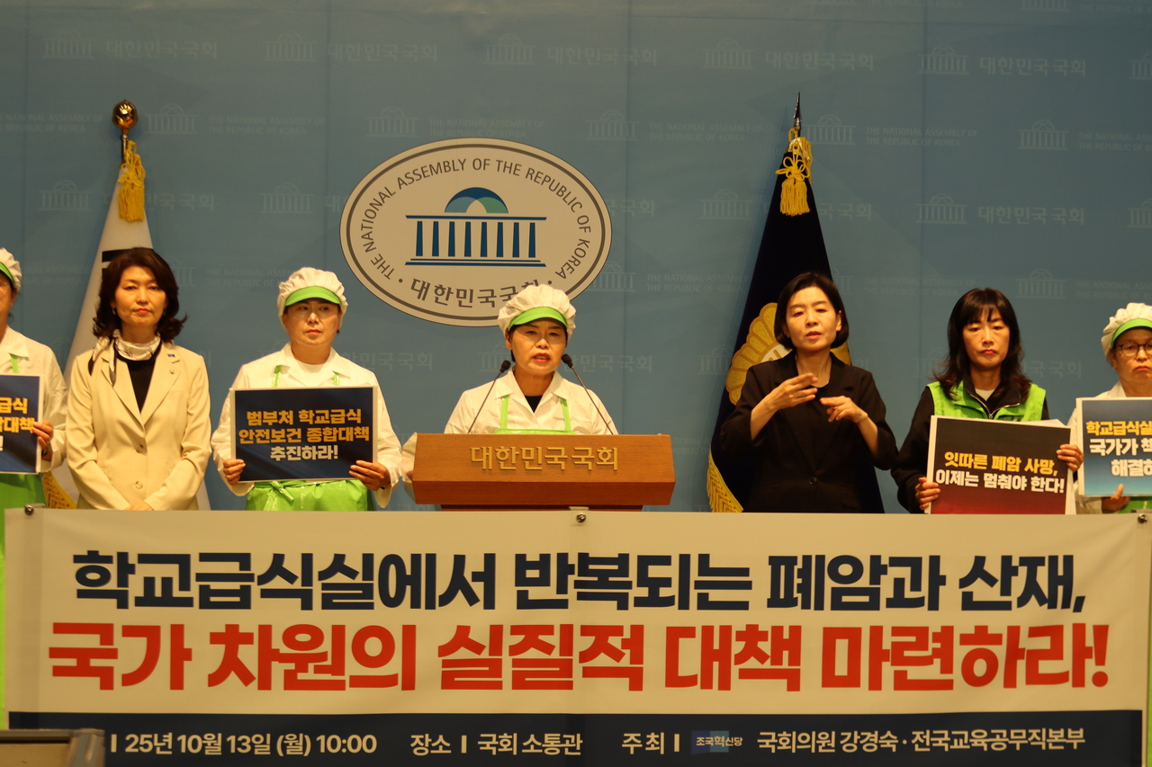 [매일노동뉴스] 학교 급식실 전국 결원율 3.2% … 서울은 10%